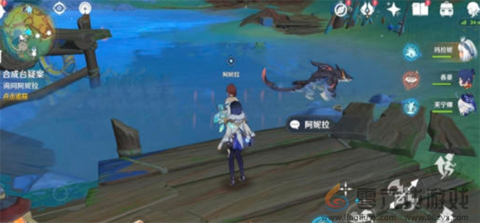 原神5.0合成台疑案任务怎么做(图7)