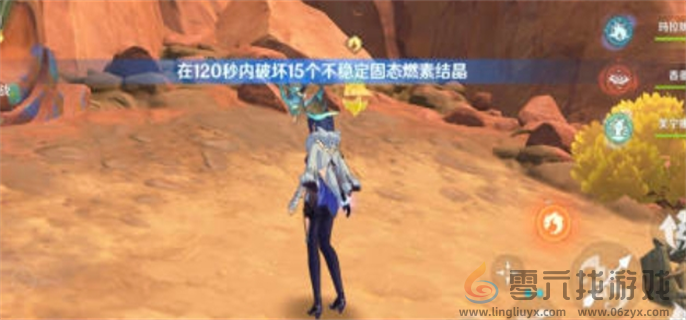 原神5.0合成台疑案任务怎么做(图8)