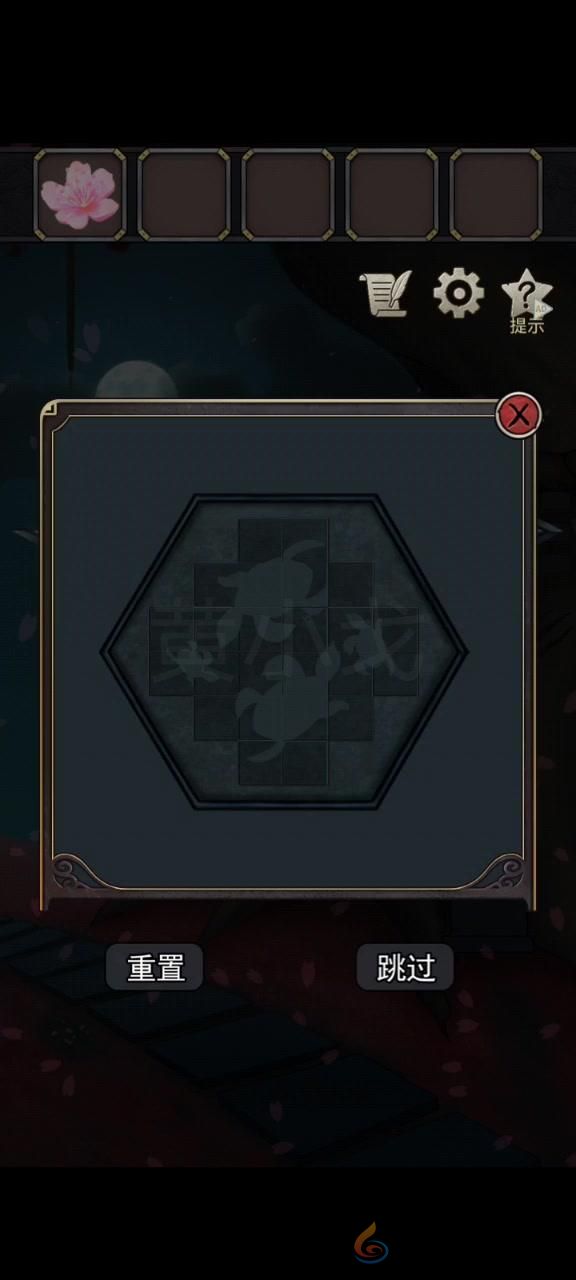 浮生物语第六章通关攻略(图5) 浮生物语第六章通关攻略(图5)