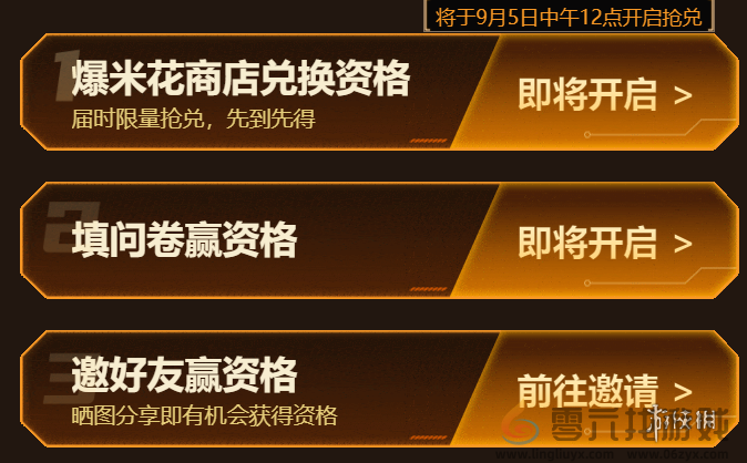 cf手游9月体验服资格招募怎么参与(图1) cf手游9月体验服资格招募怎么参与(图1)