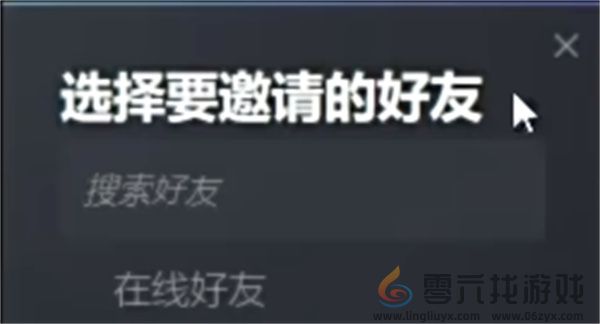 战锤40K星际战士2剧情模式联机方法(图4) 战锤40K星际战士2剧情模式联机方法(图4)