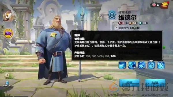 万龙觉醒维德尔怎么玩(图4) 万龙觉醒维德尔怎么玩(图4)