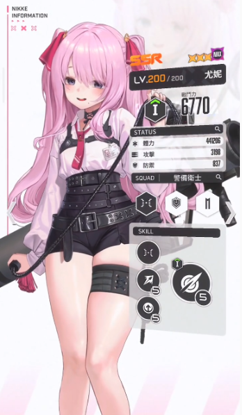 胜利女神妮姬尤尼技能攻略(图2) 胜利女神妮姬尤尼技能攻略(图2)