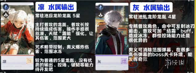 归龙潮龙胤哪个强(图5) 归龙潮龙胤哪个强(图5)