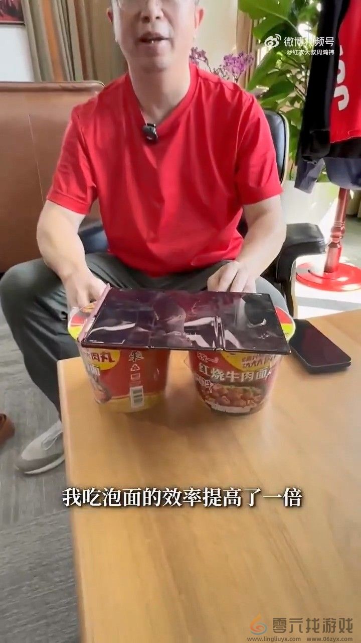 周鸿祎谈华为三折叠遥遥领先：盖泡面能盖两碗(图8)