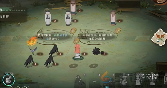 重返未来1999白帆见闻录2-6护航怎么过(图6) 重返未来1999白帆见闻录2-6护航怎么过(图6)