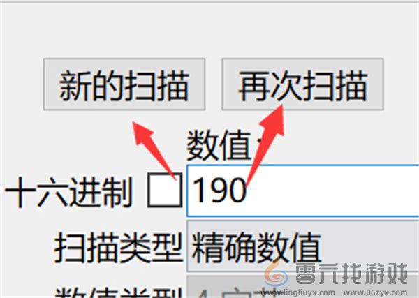刀剑江湖路数值修改方法攻略分享(图4) 刀剑江湖路数值修改方法攻略分享(图4)