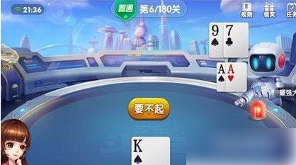 欢喜斗地主残局模式第六关通关攻略(图6) 欢喜斗地主残局模式第六关通关攻略(图6)