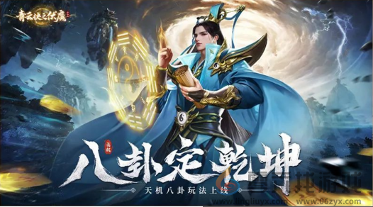 常驻畅销榜一年，《青云诀之伏魔》在修一种很新的仙(图5)