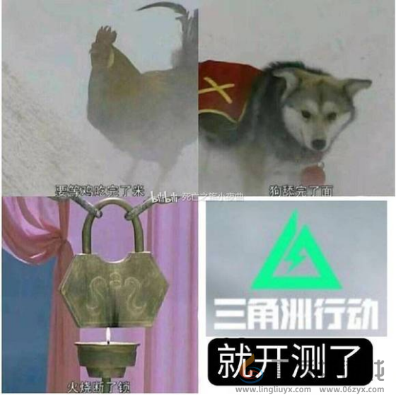 三角洲行动表情包大全(图14) 三角洲行动表情包大全(图14)