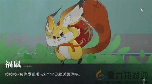 归龙潮中浦城区福鼠位置一览(图6) 归龙潮中浦城区福鼠位置一览(图6)