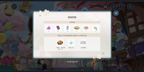 原神四周年提瓦特心意速递活动玩法介绍(图7) 原神四周年提瓦特心意速递活动玩法介绍(图7)