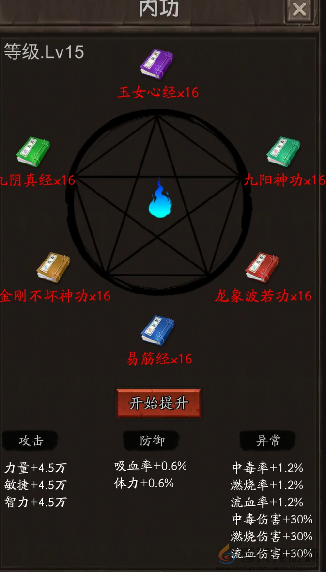 金箍觉醒大闹天宫新手开局攻略(图7) 金箍觉醒大闹天宫新手开局攻略(图7)