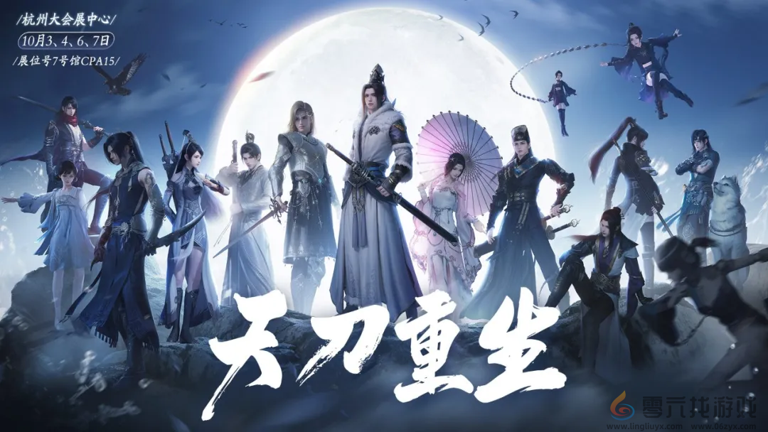 #天刀重生#计划正式开启!赛季制先锋服招募现已启动(图3) #天刀重生#计划正式开启!赛季制先锋服招募现已启动(图3)