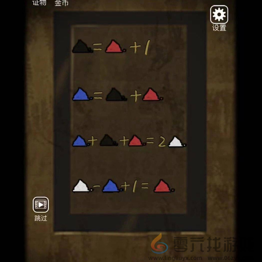 山村老屋3第五章怎么过(图1) 山村老屋3第五章怎么过(图1)