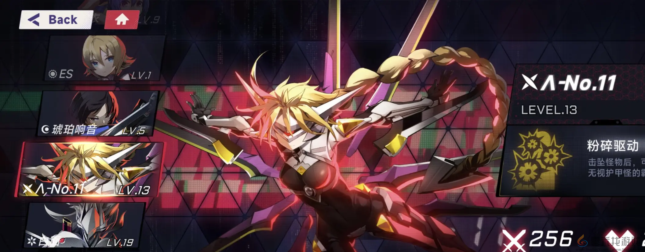 苍翼混沌效应sp怎么恢复(图1)