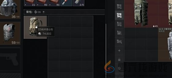 三角洲行动实用背包选择推荐(图3) 三角洲行动实用背包选择推荐(图3)