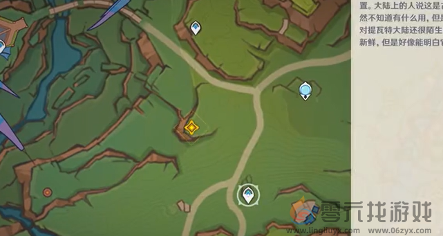 原神向着迷烟飘往之处怎么过(图10) 原神向着迷烟飘往之处怎么过(图10)