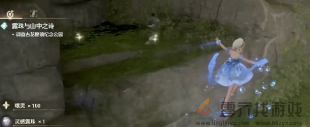 无限暖暖灵感露珠怎么获得(图3)