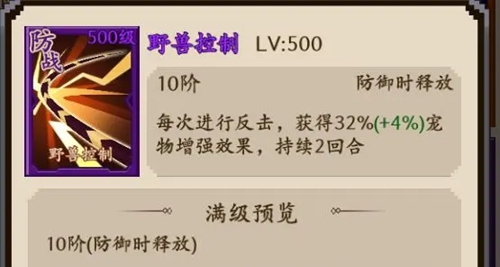 地牢破坏神攻略大全(图23) 地牢破坏神攻略大全(图23)