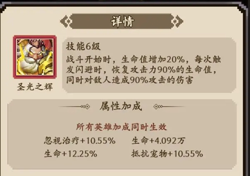 地牢破坏神攻略大全(图24) 地牢破坏神攻略大全(图24)