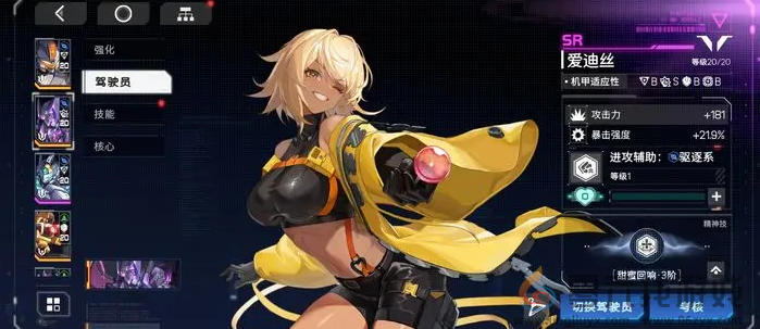 硬核机甲启示开局自选推荐(图1)