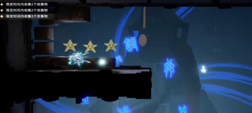 归龙潮收集试炼四通关攻略(图7) 归龙潮收集试炼四通关攻略(图7)