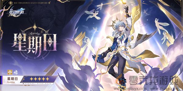 崩坏星穹铁道2.7新增角色一览(图1) 崩坏星穹铁道2.7新增角色一览(图1)