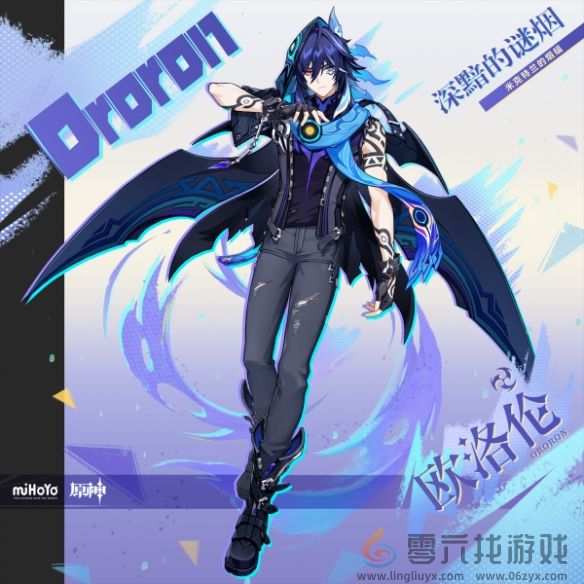 原神欧洛伦命座效果介绍(图3) 原神欧洛伦命座效果介绍(图3)