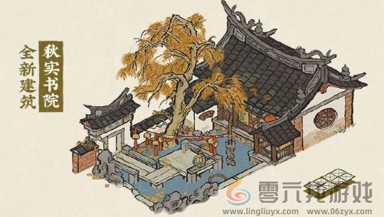 江南百景图千载铸剑志怎么玩(图2) 江南百景图千载铸剑志怎么玩(图2)