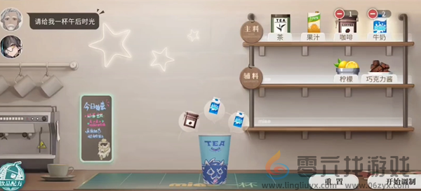 归龙潮珍闻杯中留进阶学徒历练怎么过(图5) 归龙潮珍闻杯中留进阶学徒历练怎么过(图5)