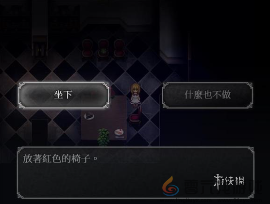 魔女之家三楼怎么过(图5) 魔女之家三楼怎么过(图5)