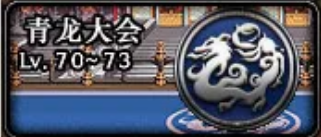 dnf黑色念气获取方法(图3) dnf黑色念气获取方法(图3)