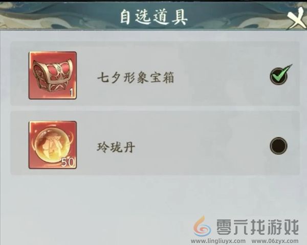 寻道大千飞剑夺宝活动怎么玩(图11) 寻道大千飞剑夺宝活动怎么玩(图11)