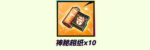 超时空跑跑测试资格怎么获得(图2) 超时空跑跑测试资格怎么获得(图2)