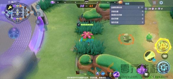 宝可梦大集结妙蛙花技能图鉴(图10) 宝可梦大集结妙蛙花技能图鉴(图10)