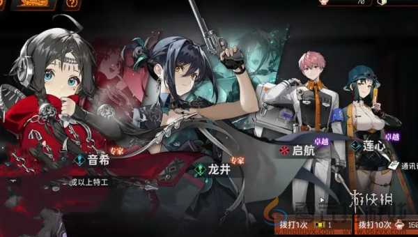 新月同行1.0卡池抽哪个(图1)