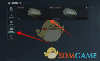 三角洲行动物品箱位置介绍(图4) 三角洲行动物品箱位置介绍(图4)