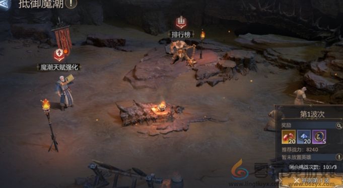 潮汐守望者魔潮玩法介绍(图1)