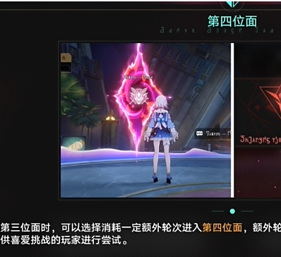 崩坏星穹铁道帝国炼金师成就达成攻略(图7) 崩坏星穹铁道帝国炼金师成就达成攻略(图7)