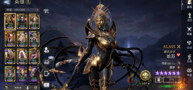 潮汐守望者万能阵容搭配公式(图3) 潮汐守望者万能阵容搭配公式(图3)