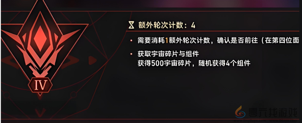 崩坏星穹铁道钟慢效应成就怎么达成(图7)