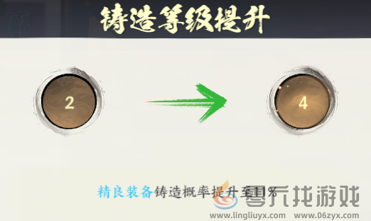 少年歌行风花雪月剑心冢基础功能有哪些(图4) 少年歌行风花雪月剑心冢基础功能有哪些(图4)