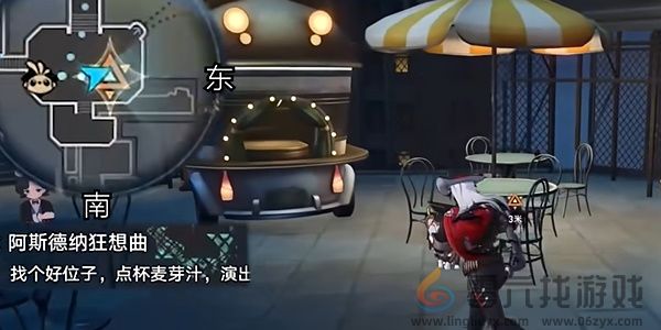 崩坏星穹铁道阿斯德纳狂想曲任务攻略(图8) 崩坏星穹铁道阿斯德纳狂想曲任务攻略(图8)