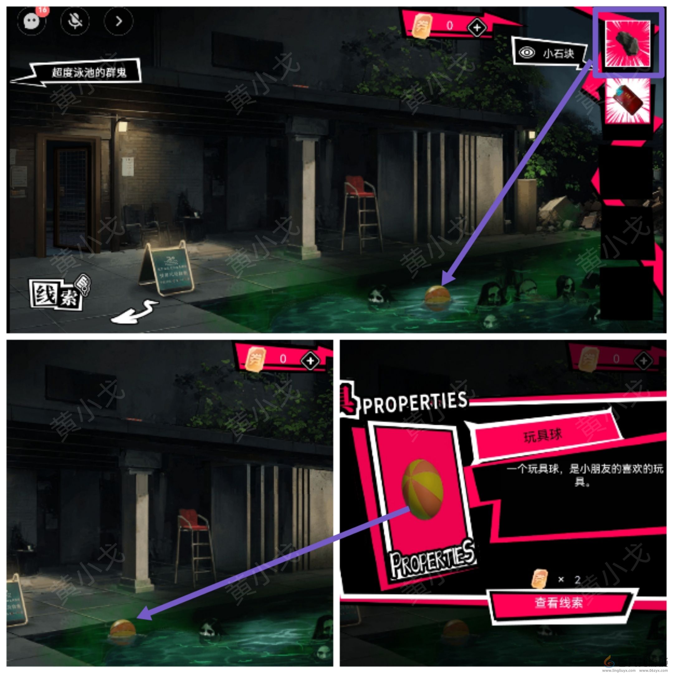 谜境鬼灵顾问笔仙段小龙视角攻略(图19) 谜境鬼灵顾问笔仙段小龙视角攻略(图19)