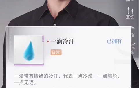 恋与深空怦然萌动第一天三星怎么拍(图7) 恋与深空怦然萌动第一天三星怎么拍(图7)