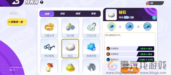 宝可梦大集结沙奈朵怎么玩(图3) 宝可梦大集结沙奈朵怎么玩(图3)