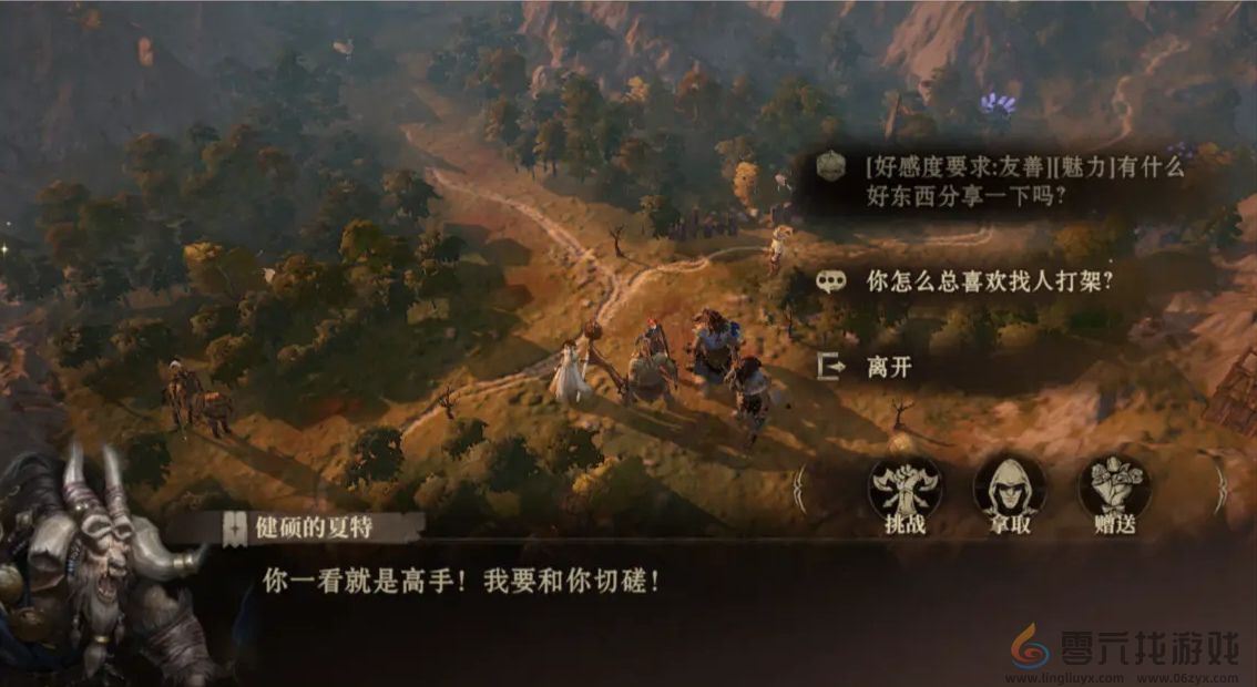 龙息神寂开服必做事项有哪些(图4) 龙息神寂开服必做事项有哪些(图4)