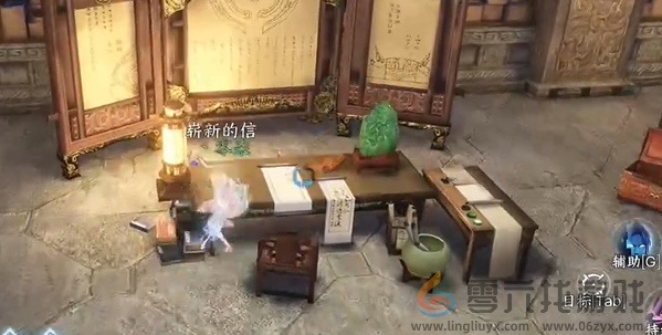 逆水寒手游短杆毛笔怎么获得(图4) 逆水寒手游短杆毛笔怎么获得(图4)