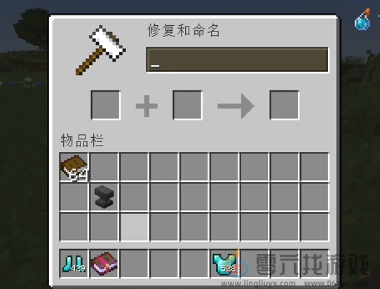 我的世界深海探索者附魔有什么用(图2) 我的世界深海探索者附魔有什么用(图2)